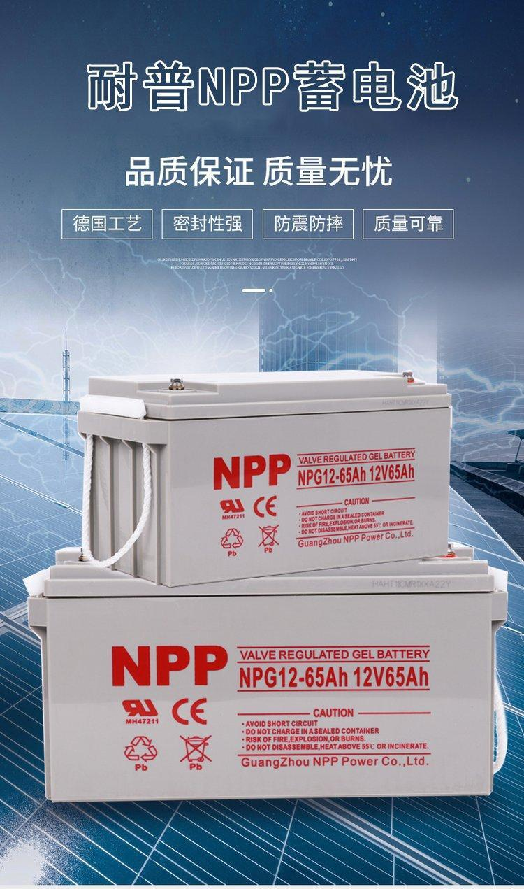 耐普发布新一代长寿命蓄电池，循环寿命提升 30%